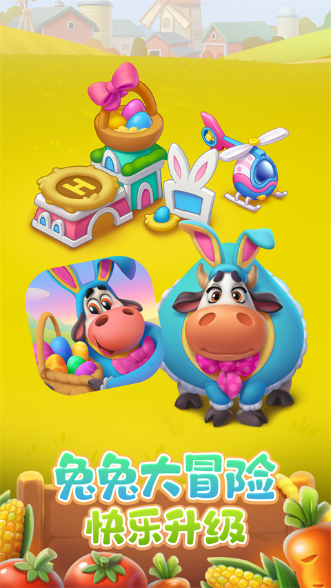 梦想城镇360版本