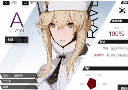 战双帕弥什体验服