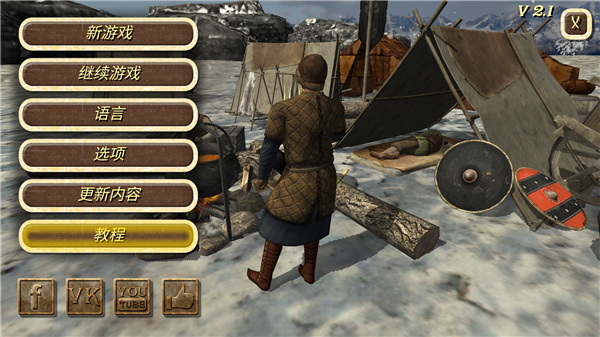 罗马帝国复古战争中文版(Steel And Flesh)