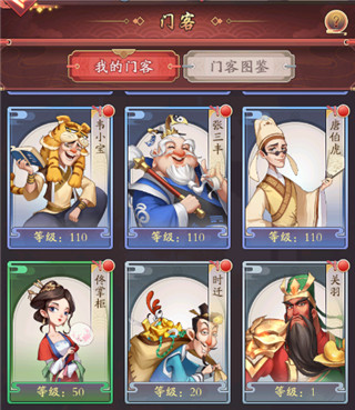 我是大东家福利版