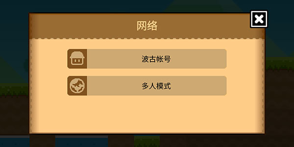 波古波古2024年最新版本(BOKU BOKU)