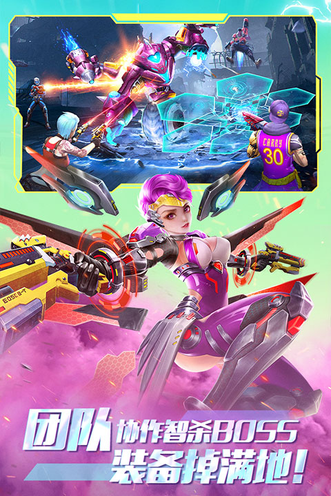 全民枪火2.0手游