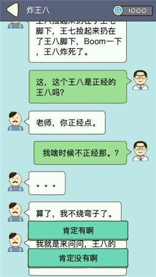法外无狂徒