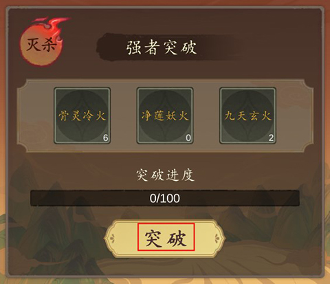 天道只手遮天手游