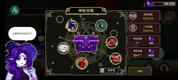 矿山猎人国际版