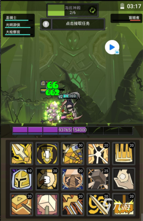 联盟契约九游版