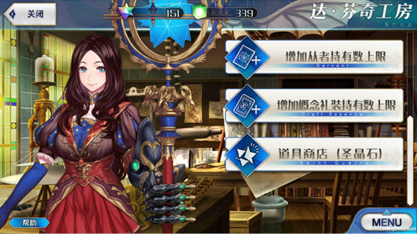 命运冠位指定华为版