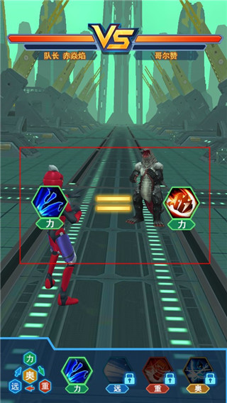 热血机甲进化游戏