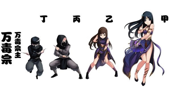 剑侠传奇公益服