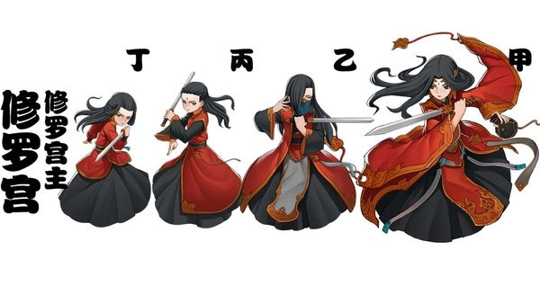 剑侠传奇公益服