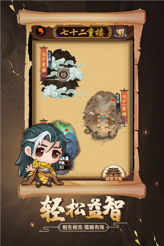 剑侠传奇公益服