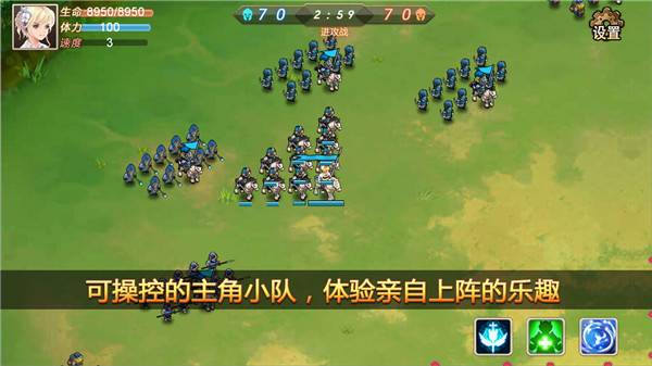 军团战记烽火手游