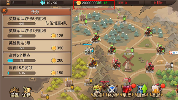 军团战记烽火手游