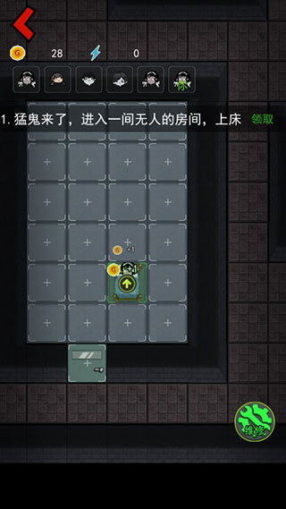 猛鬼宿舍2024新版