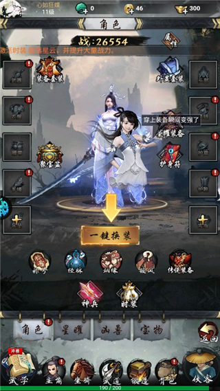 龙战天下0.1折手游