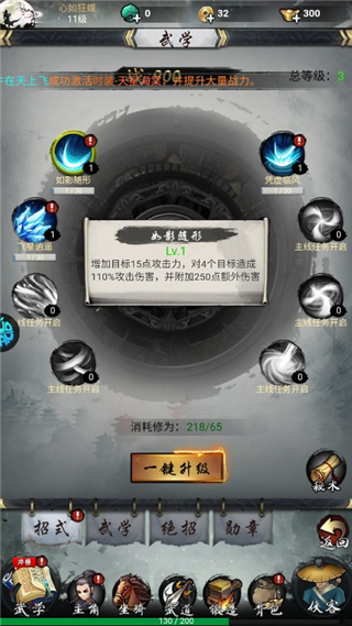 龙战天下0.1折手游