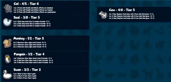 小动物自走棋正版