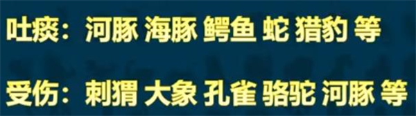 小动物自走棋正版