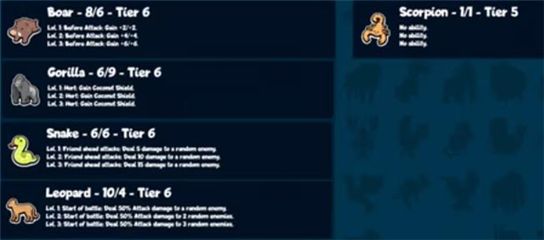 小动物自走棋正版