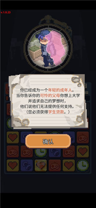 失落的梦想游戏