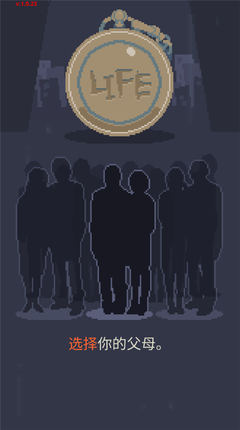 失落的梦想游戏