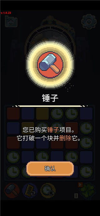 失落的梦想游戏