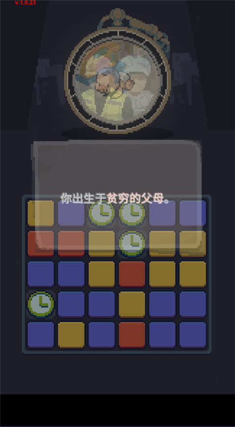 失落的梦想游戏