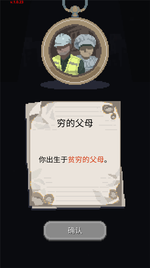 失落的梦想游戏