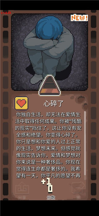 失落的梦想游戏