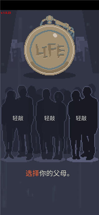 失落的梦想游戏