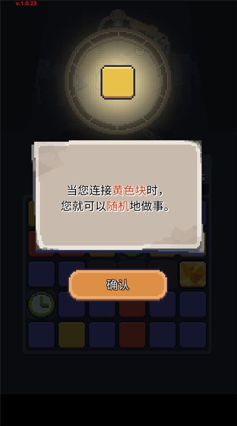 失落的梦想游戏