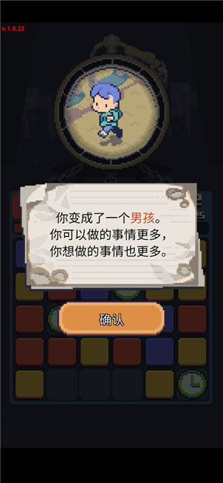 失落的梦想游戏