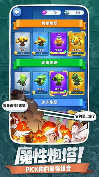 小兵别嚣张国际服