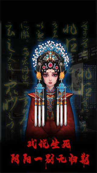 万邪归正正版游戏