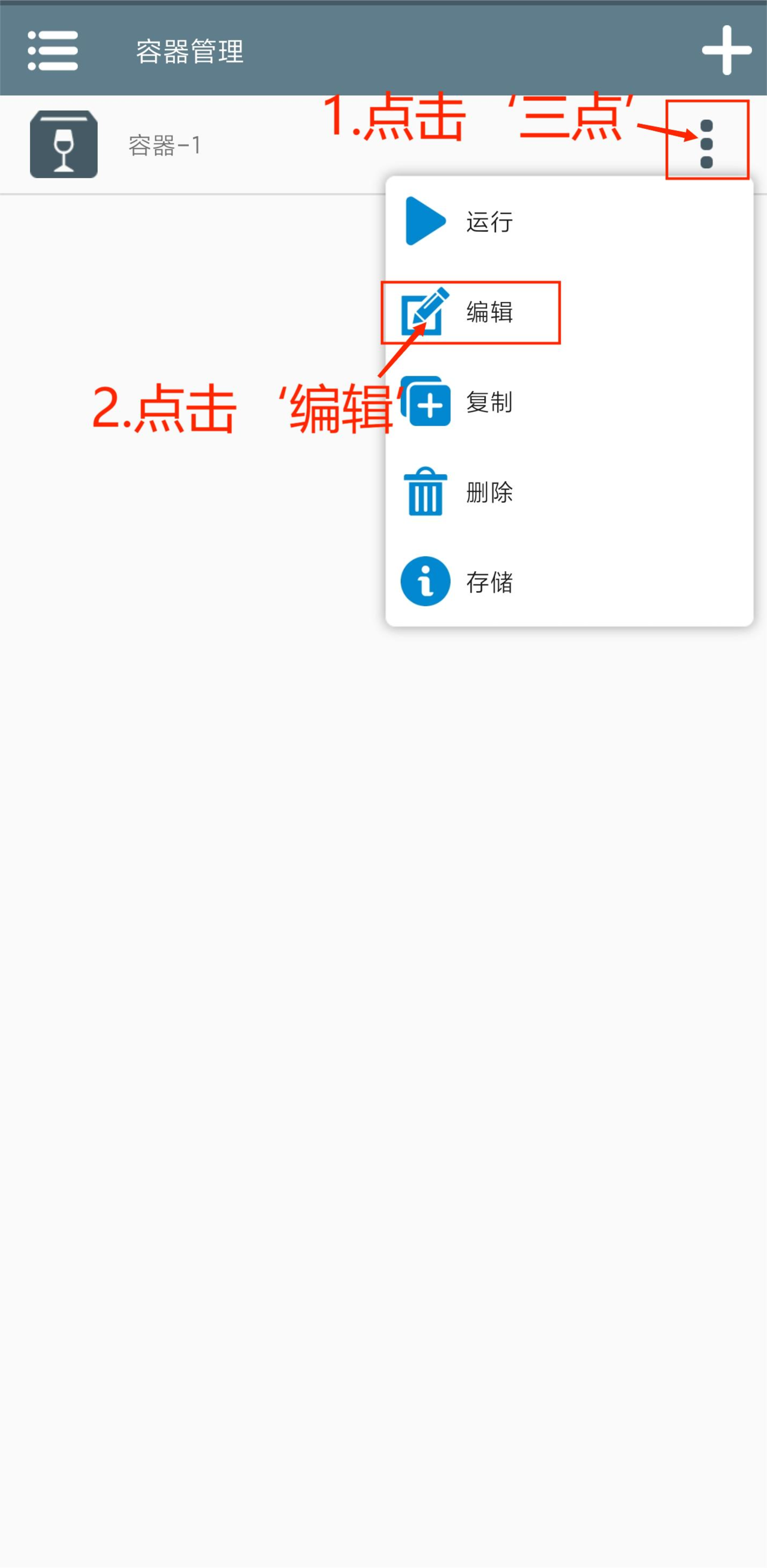 PVZ杂交版手机版