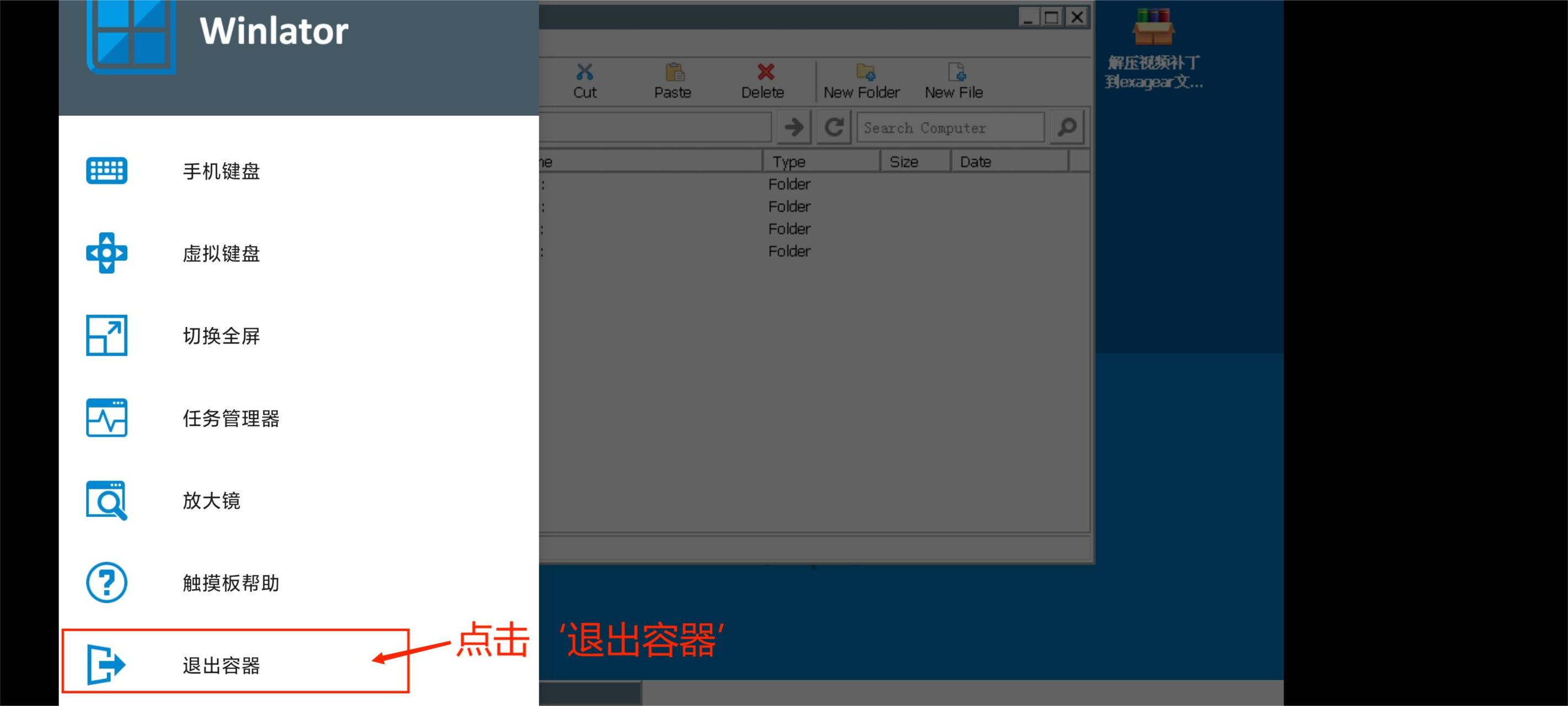 PVZ杂交版手机版