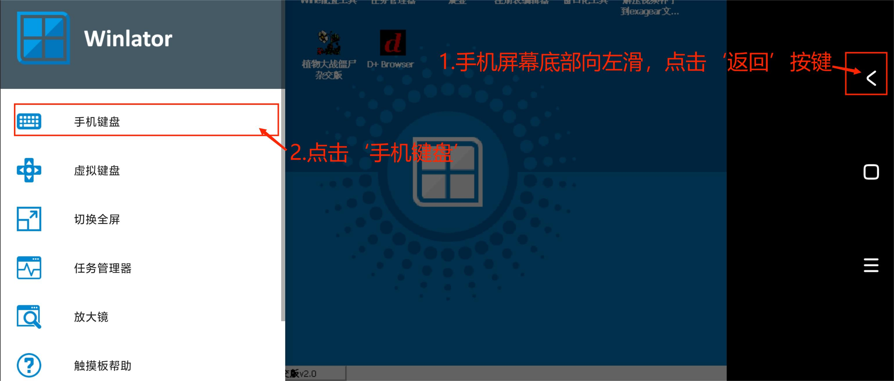 PVZ杂交版手机版