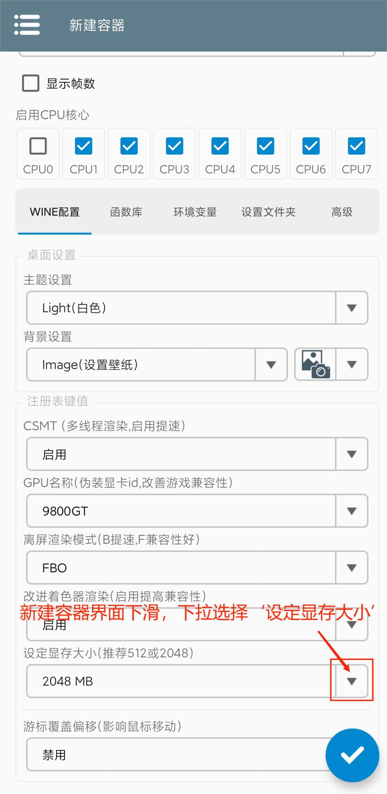 PVZ杂交版手机版