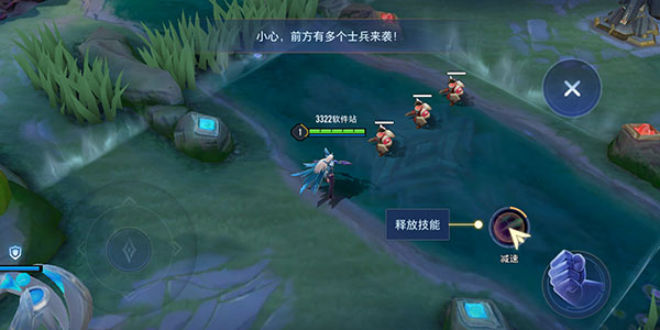 王者荣耀亚运版本