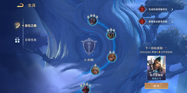 王者荣耀亚运版本