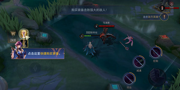 王者荣耀亚运版本