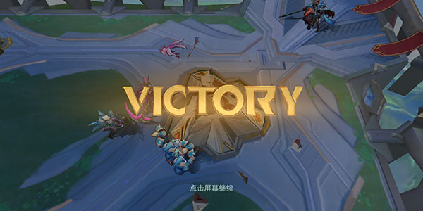 王者荣耀亚运版本