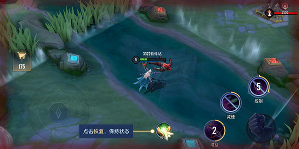 王者荣耀亚运版本