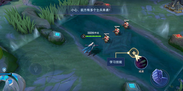 王者荣耀亚运版本