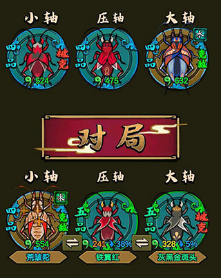 蛐蛐也疯狂正版游戏