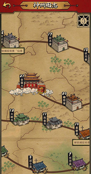 蛐蛐也疯狂正版游戏