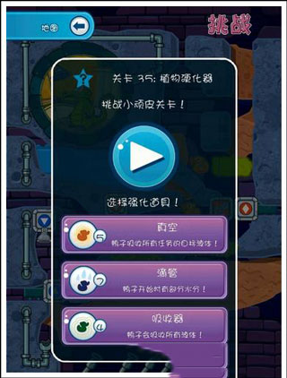 鳄鱼小顽皮爱洗澡2内购版