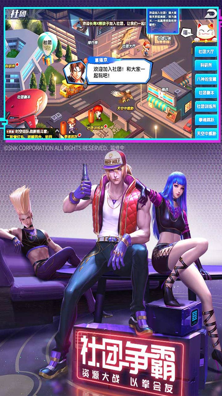 拳魂觉醒华为版