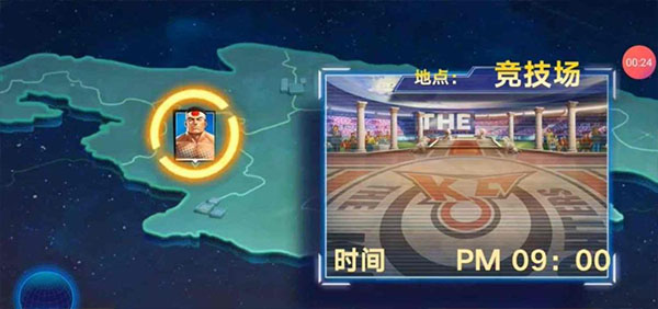 拳魂觉醒华为版