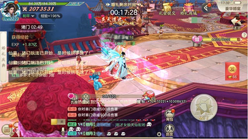 剑玲珑华为版